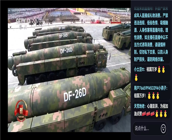 达州车辆迷彩漆喷涂